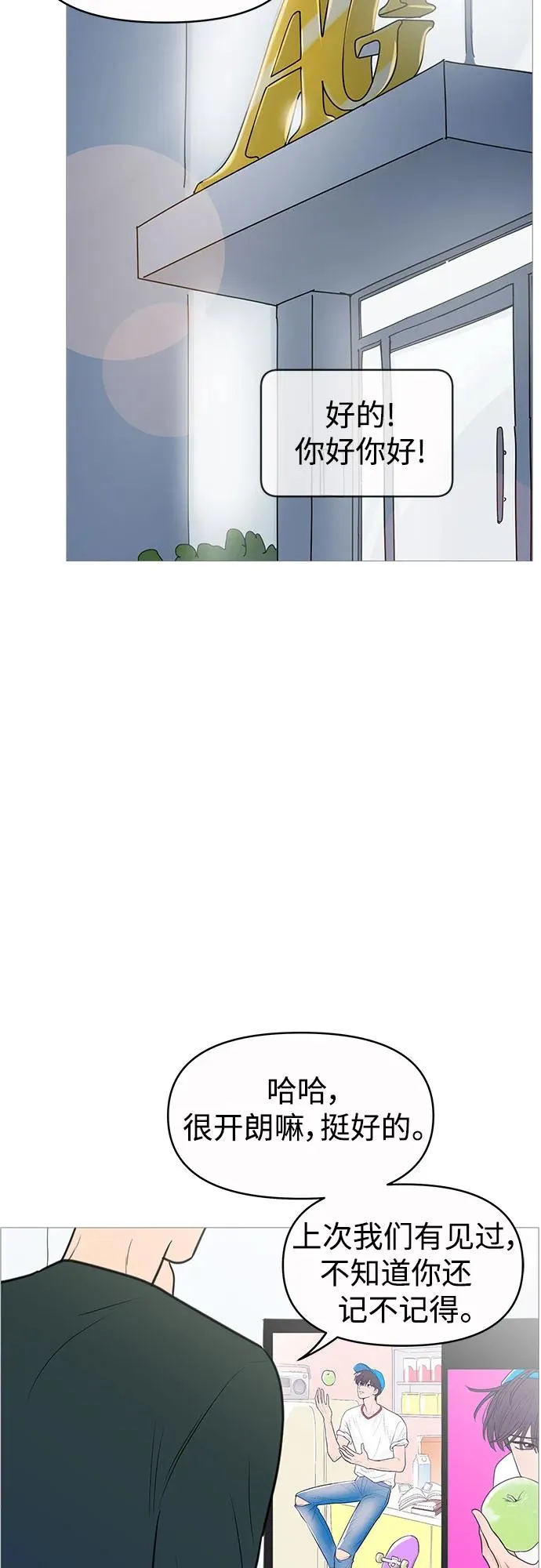 第133话 第33页
