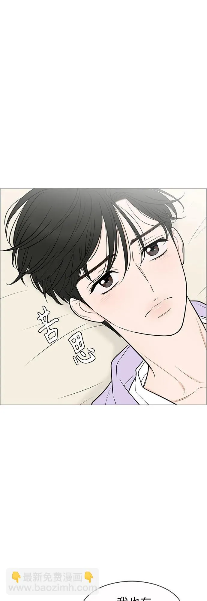 第133话 第36页