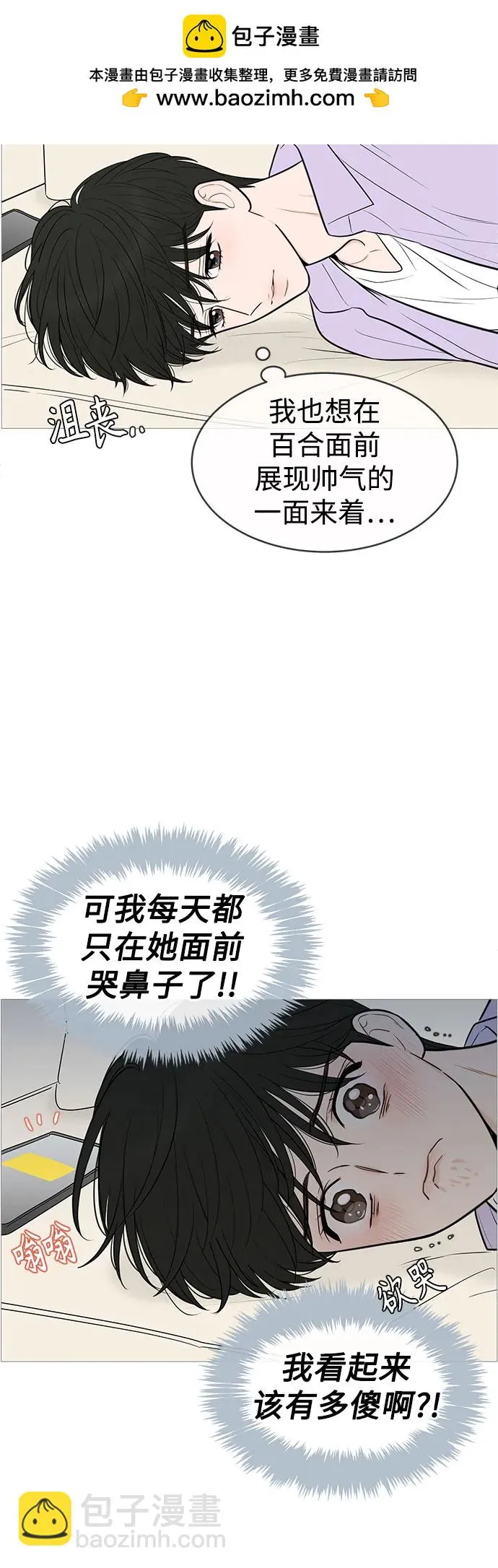 第133话 第38页