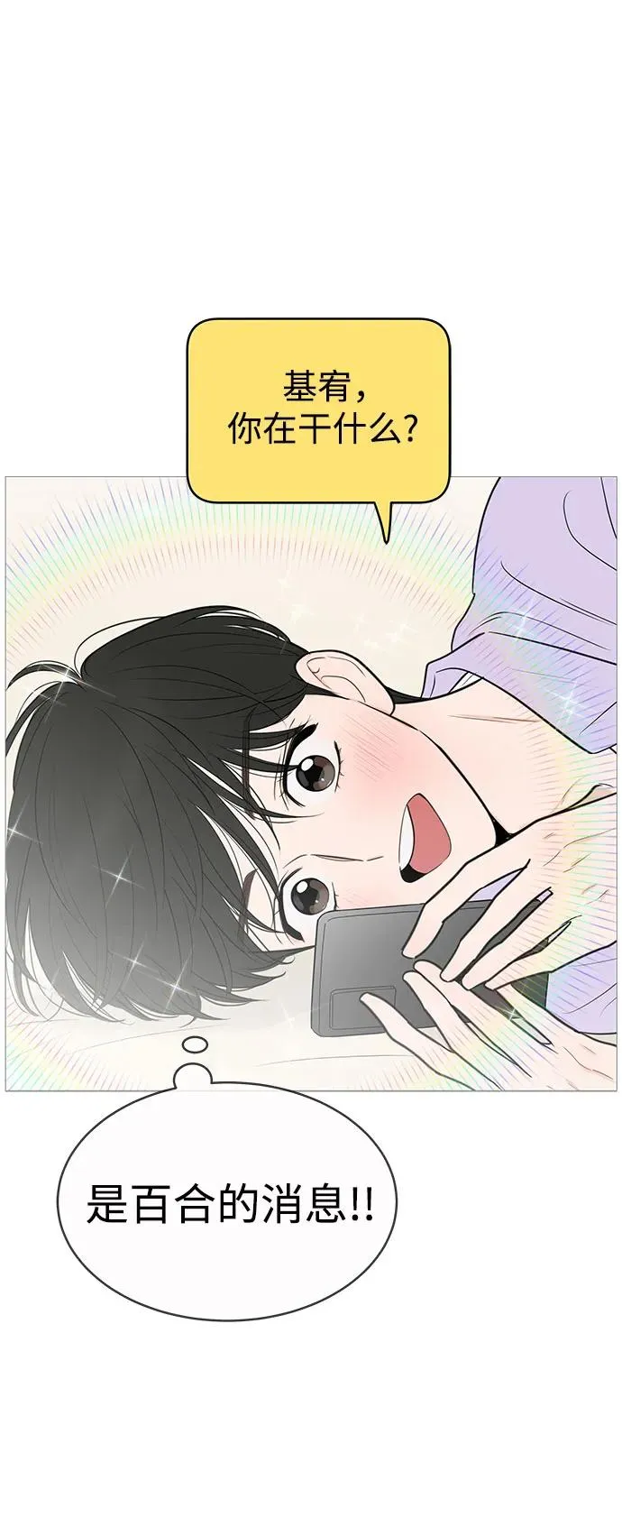 第133话 第39页