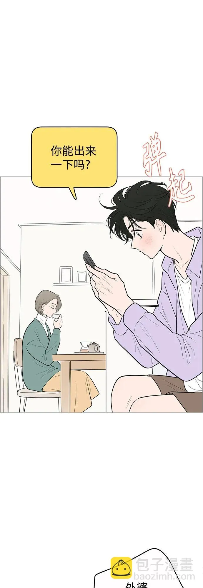 第133话 第40页