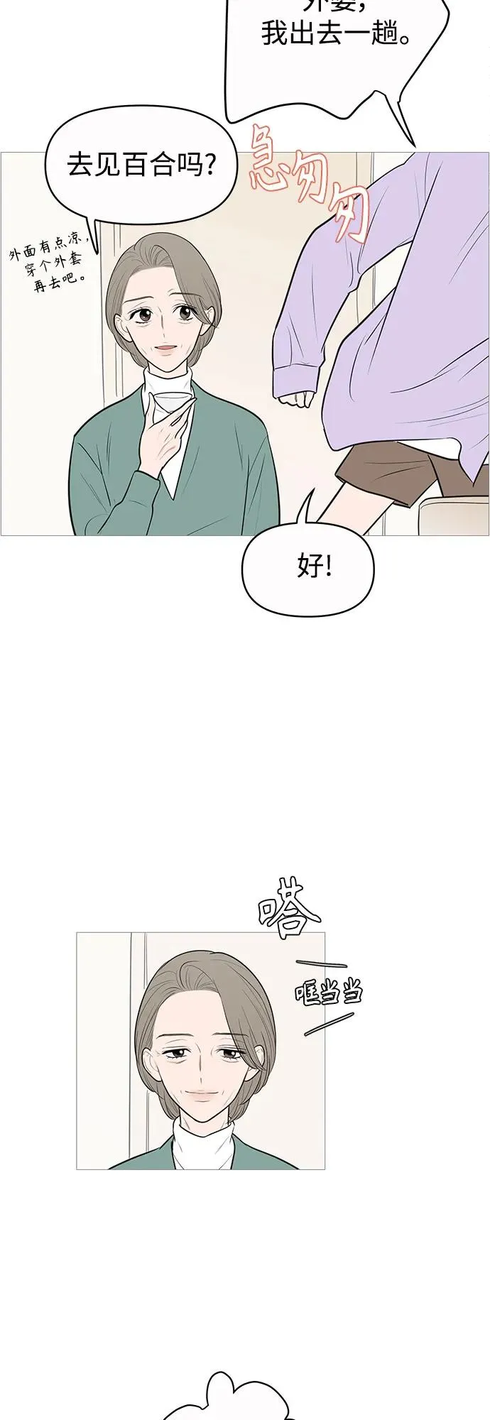 第133话 第41页