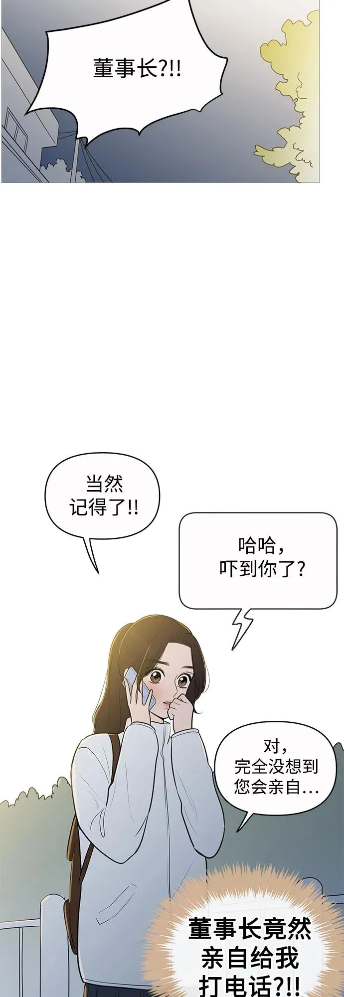 第133话 第43页