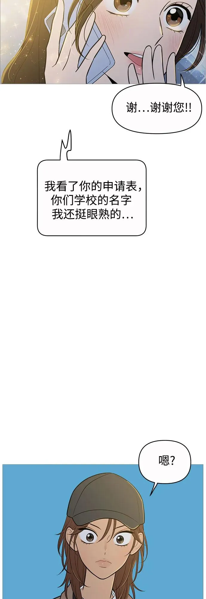 第133话 第46页