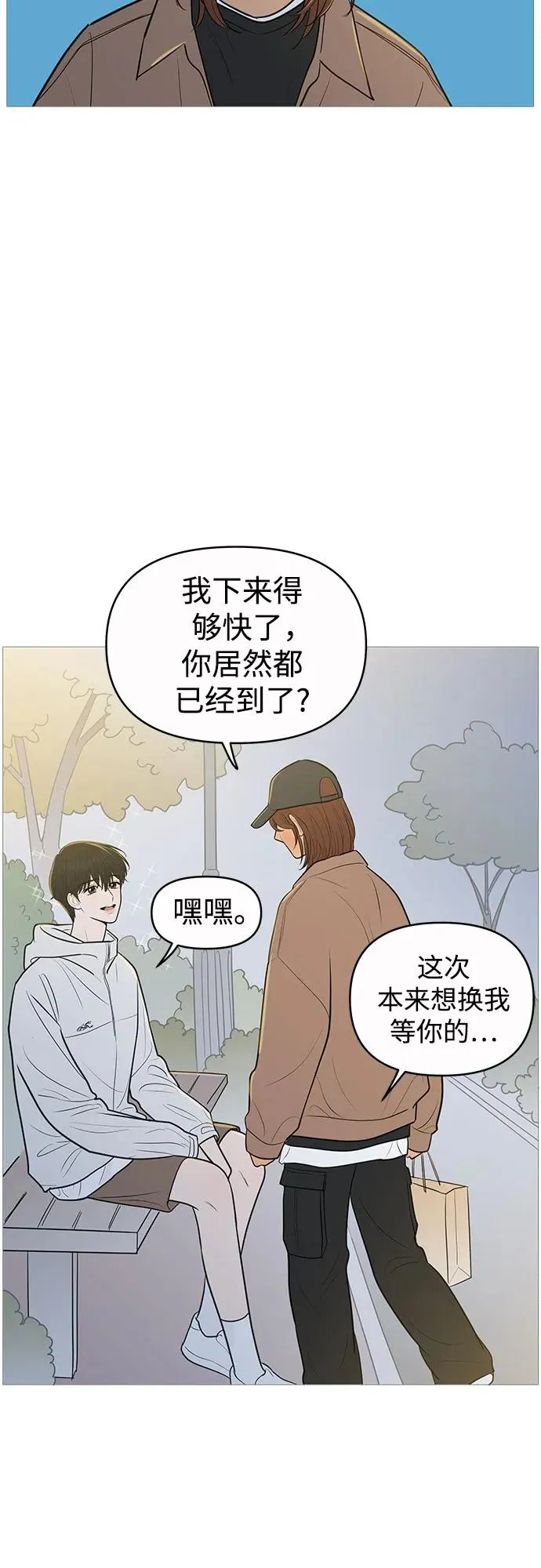 第133话 第47页