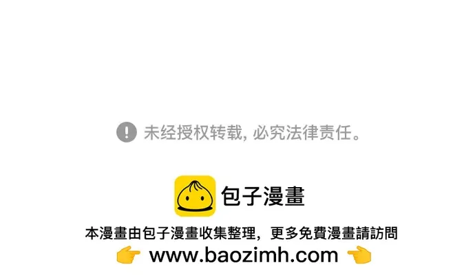 第133话 第50页