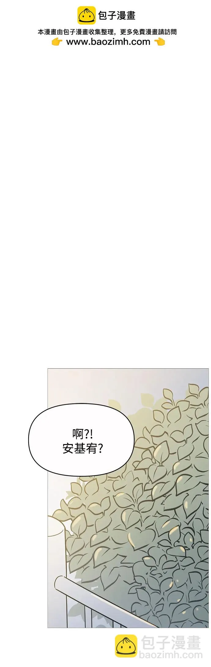 第134话 第2页