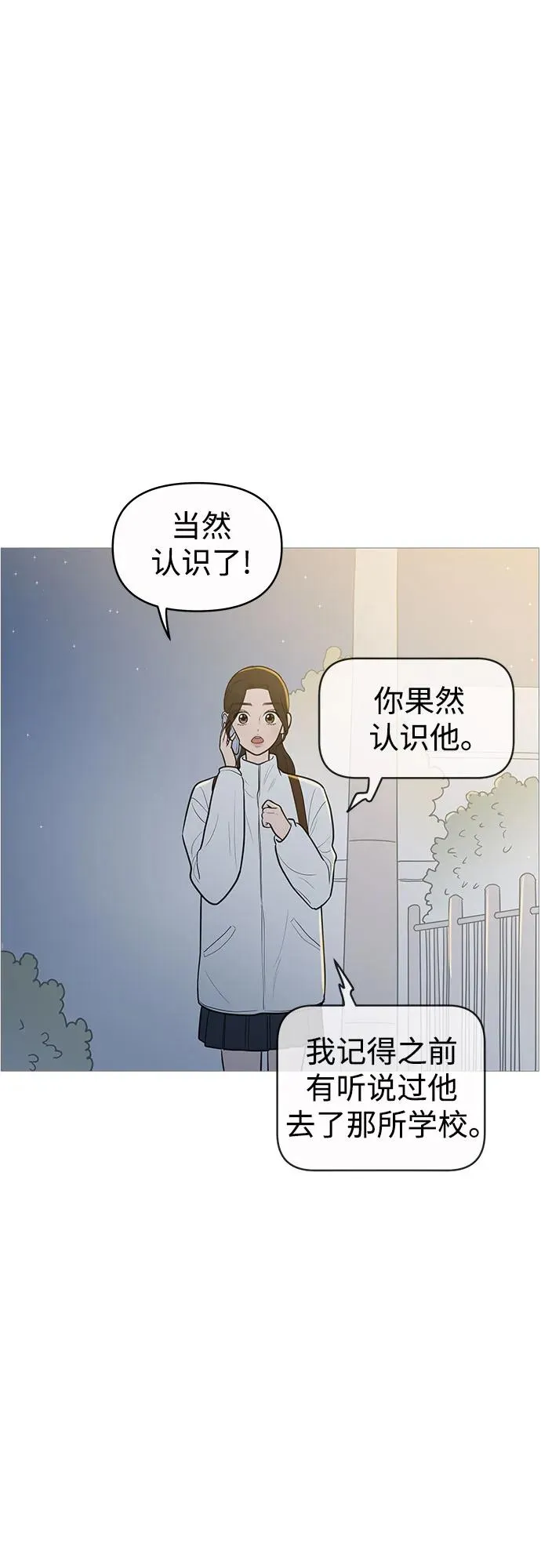 第134话 第3页