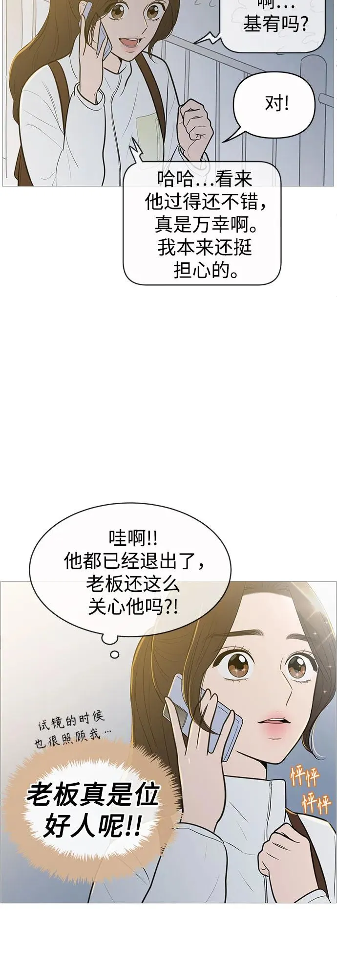 第134话 第5页