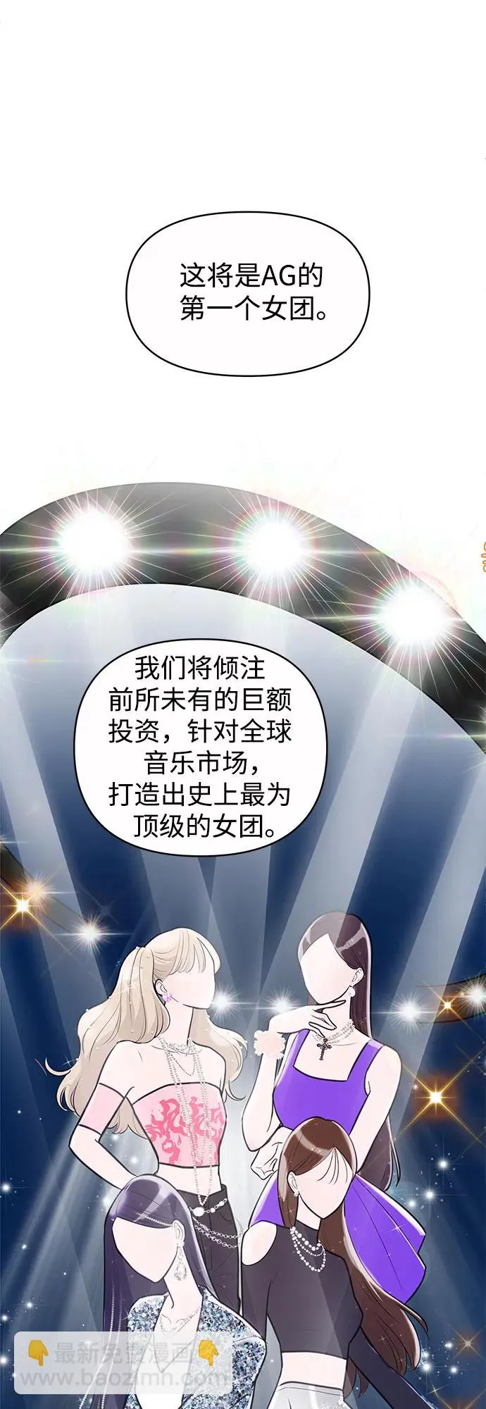第134话 第9页