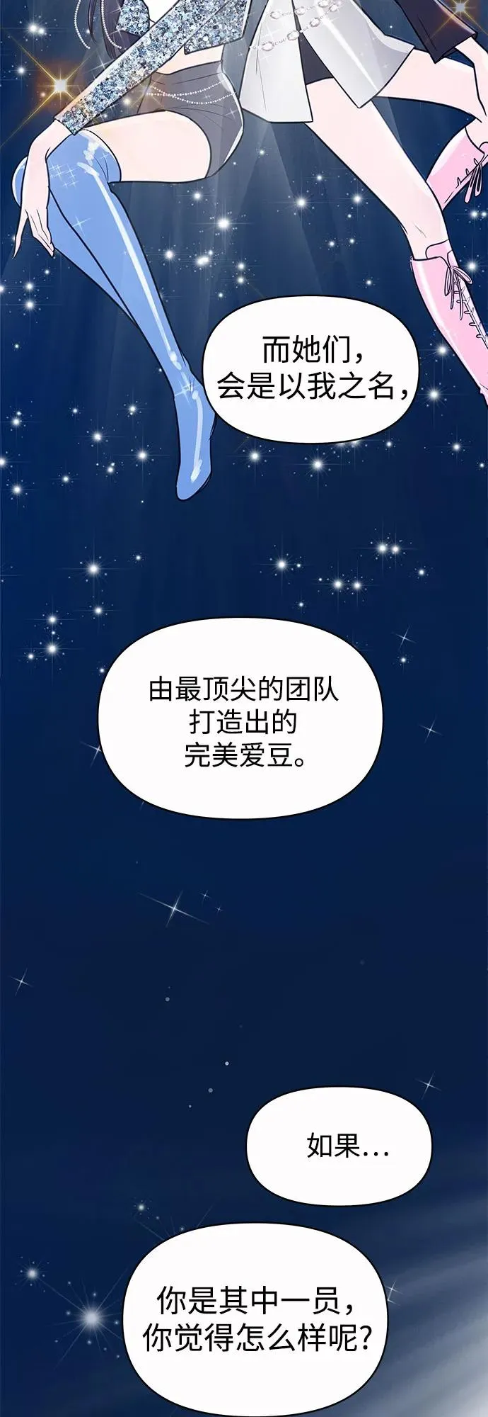 第134话 第10页