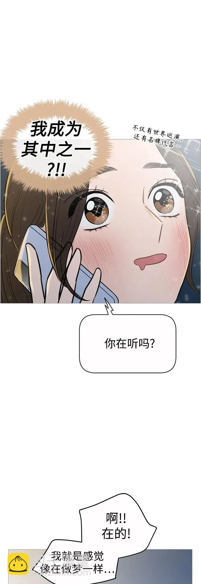 第134话 第13页