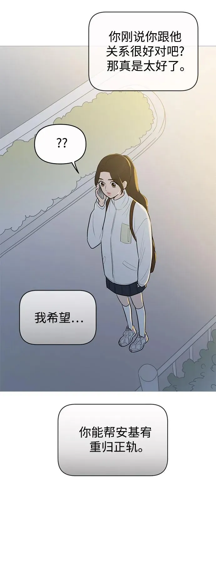 第134话 第16页