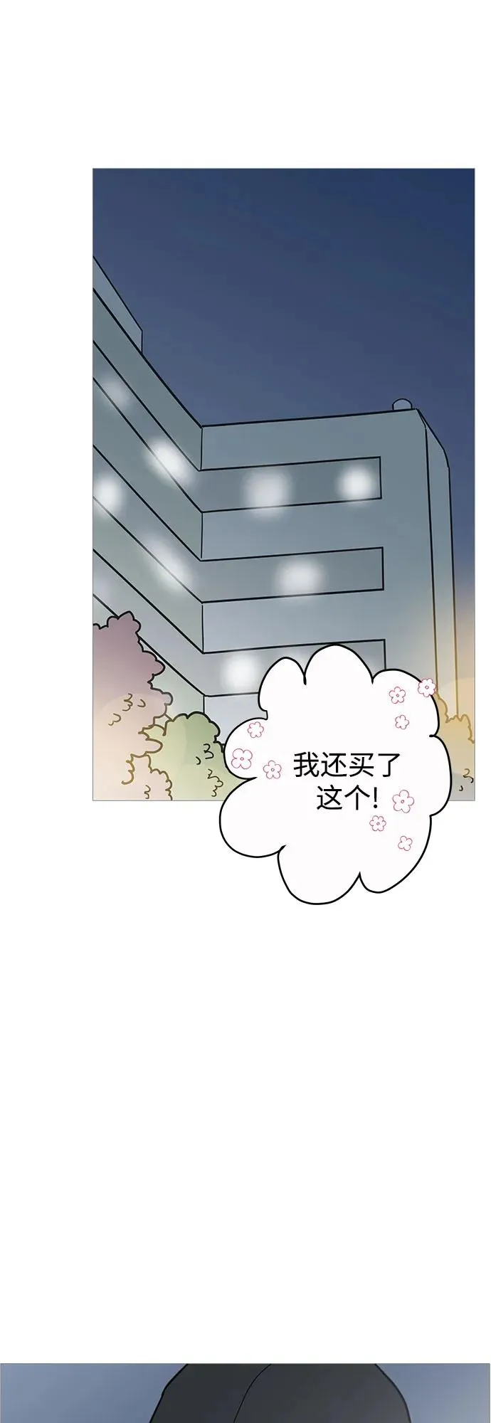第134话 第18页