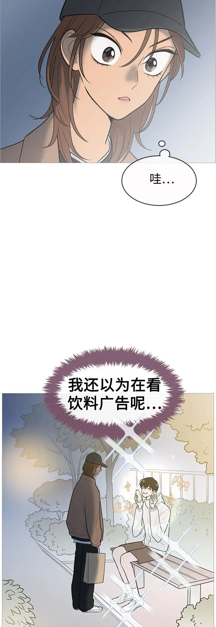 第134话 第19页