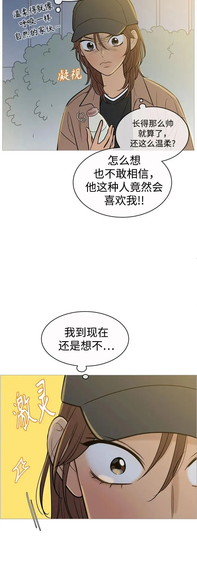 第134话 第22页