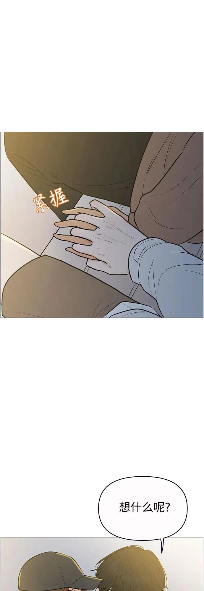 第134话 第24页