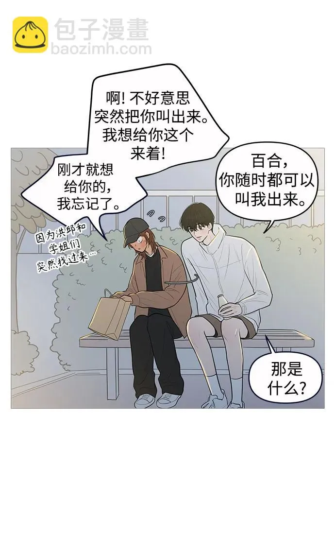 第134话 第26页