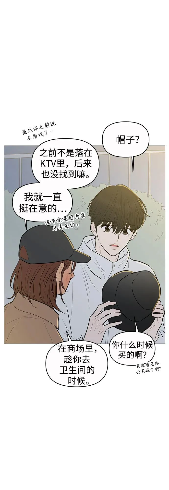 第134话 第27页