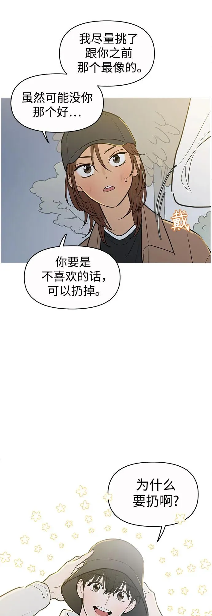 第134话 第28页