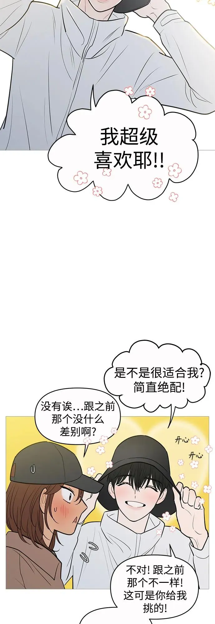第134话 第29页