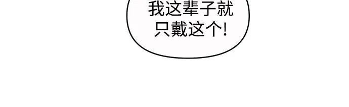 第134话 第30页