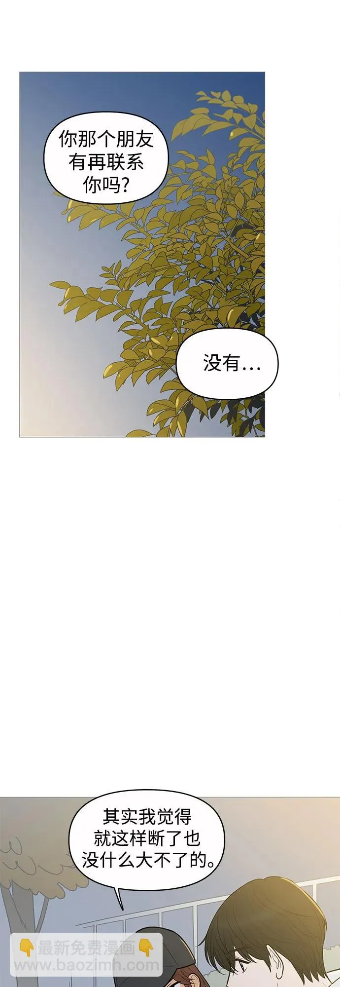 第134话 第32页