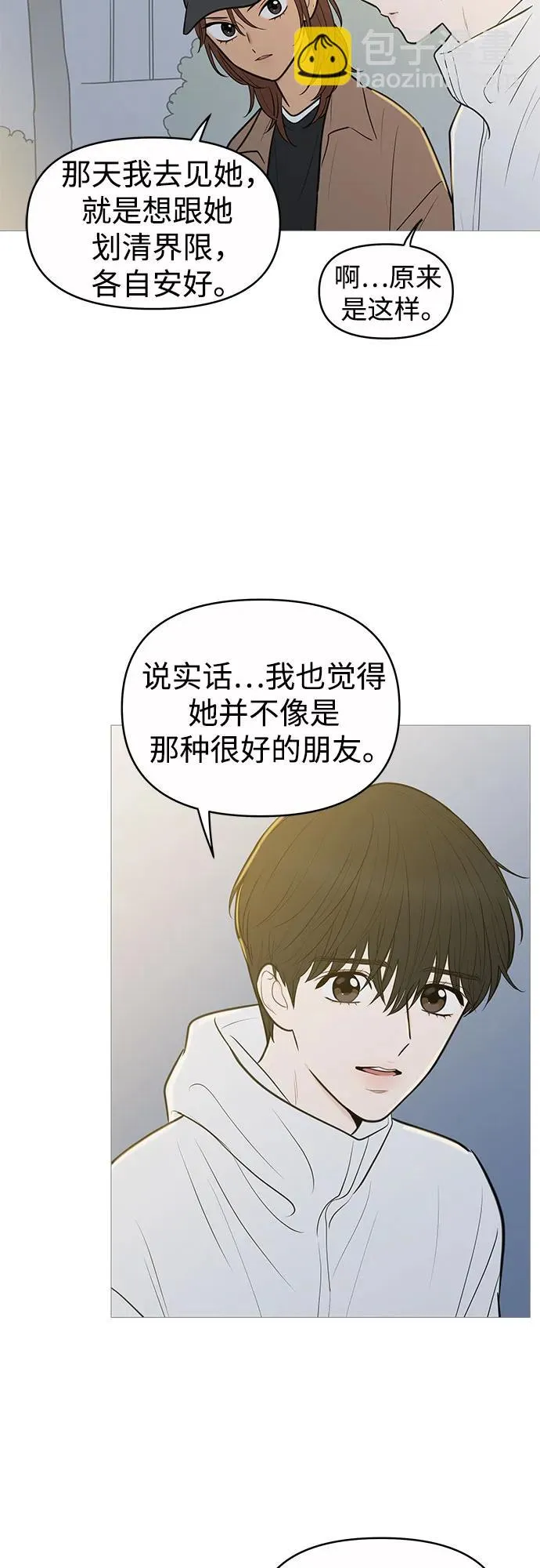 第134话 第33页