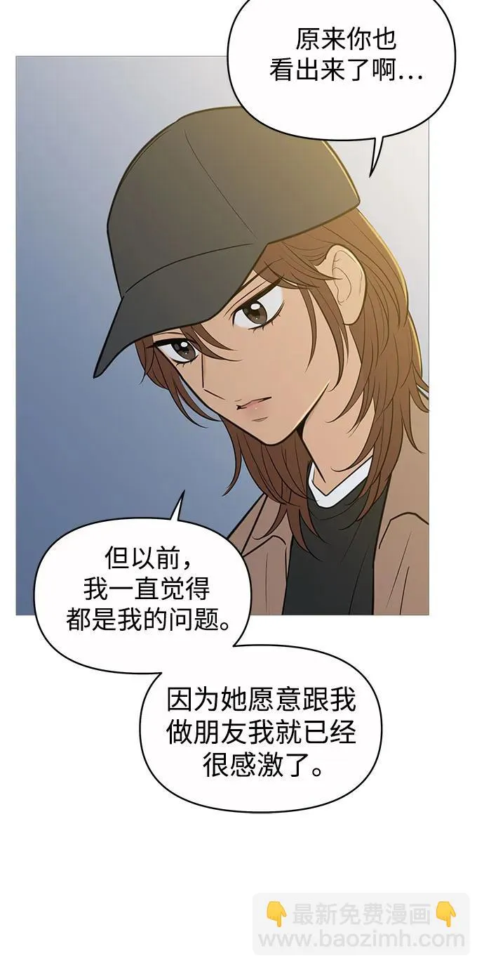 第134话 第34页