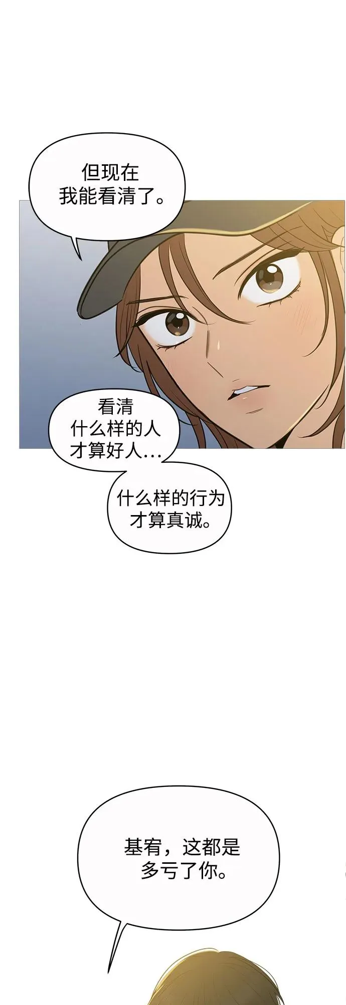 第134话 第35页