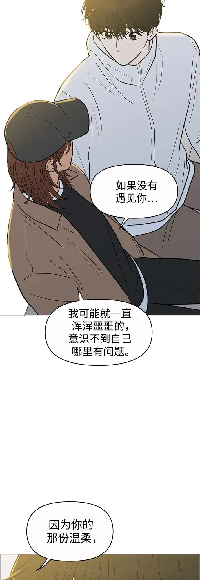 第134话 第36页