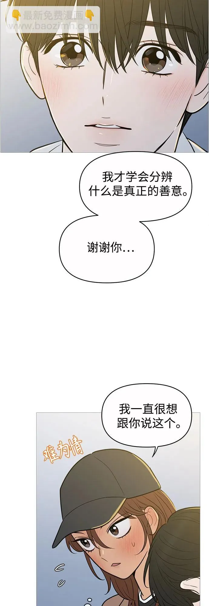 第134话 第37页