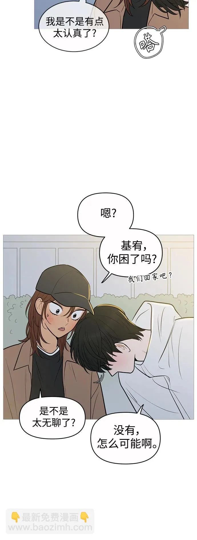 第134话 第38页
