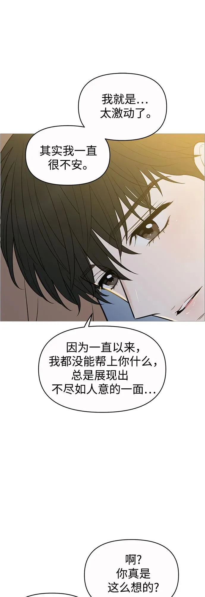 第134话 第39页