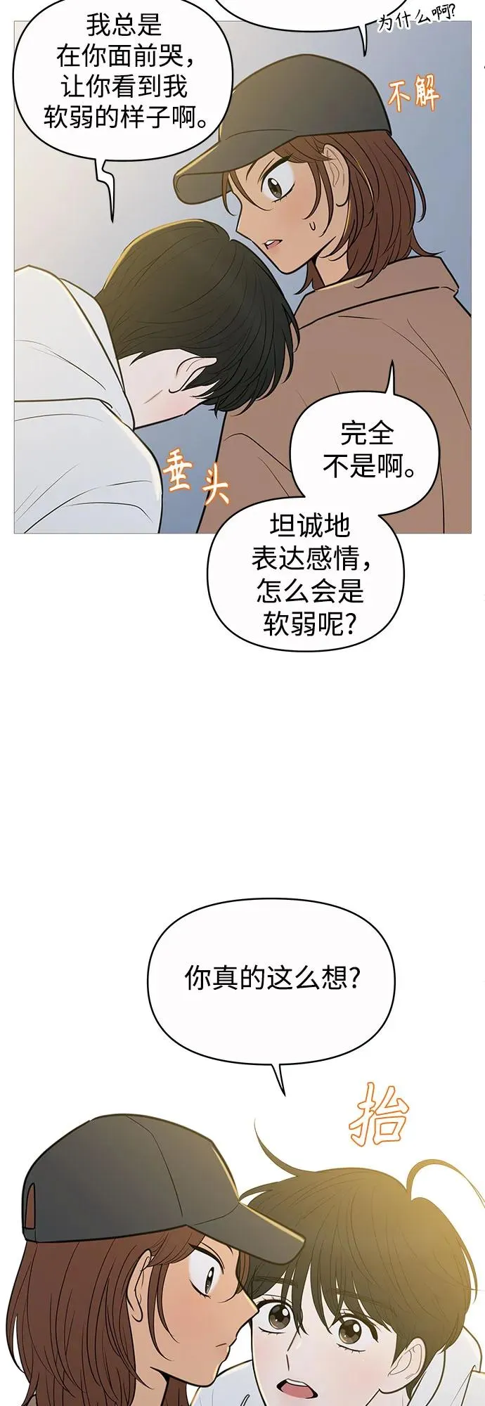 第134话 第40页