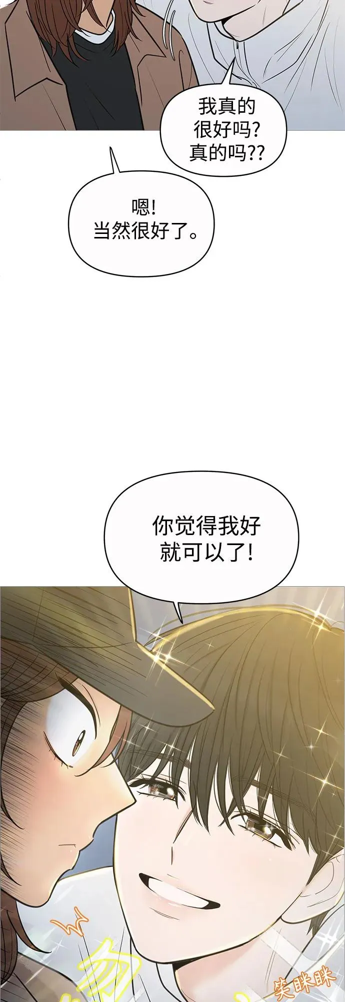 第134话 第41页