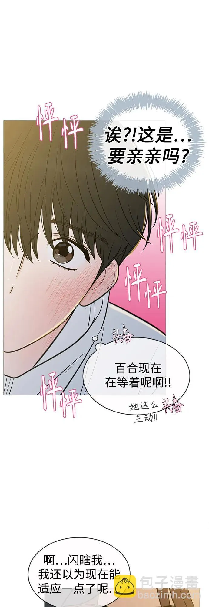 第134话 第44页
