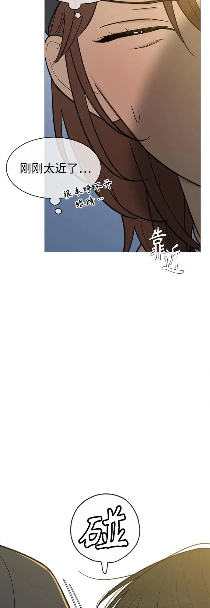 第134话 第45页