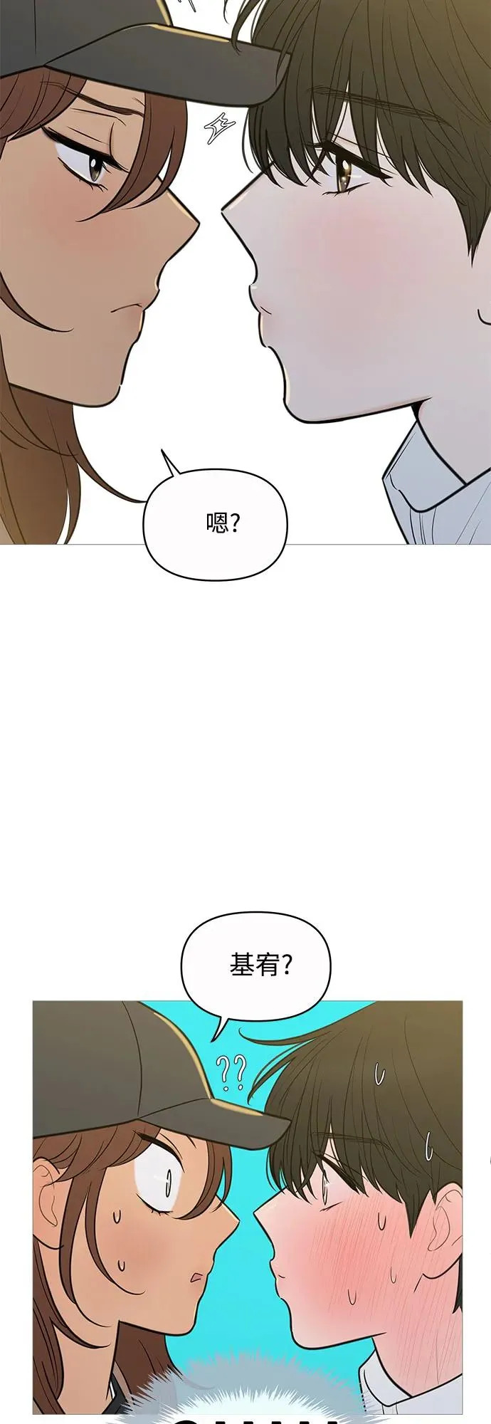 第134话 第46页