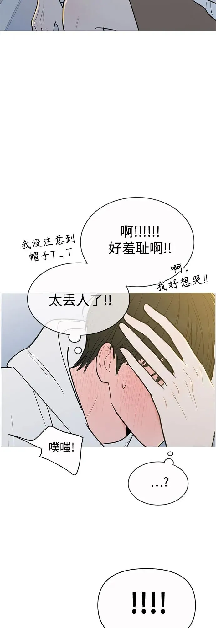 第134话 第48页