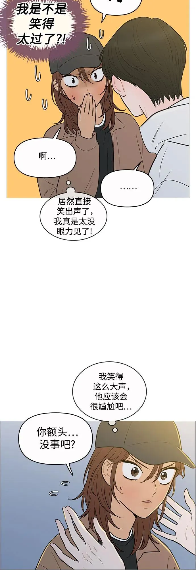 第134话 第52页