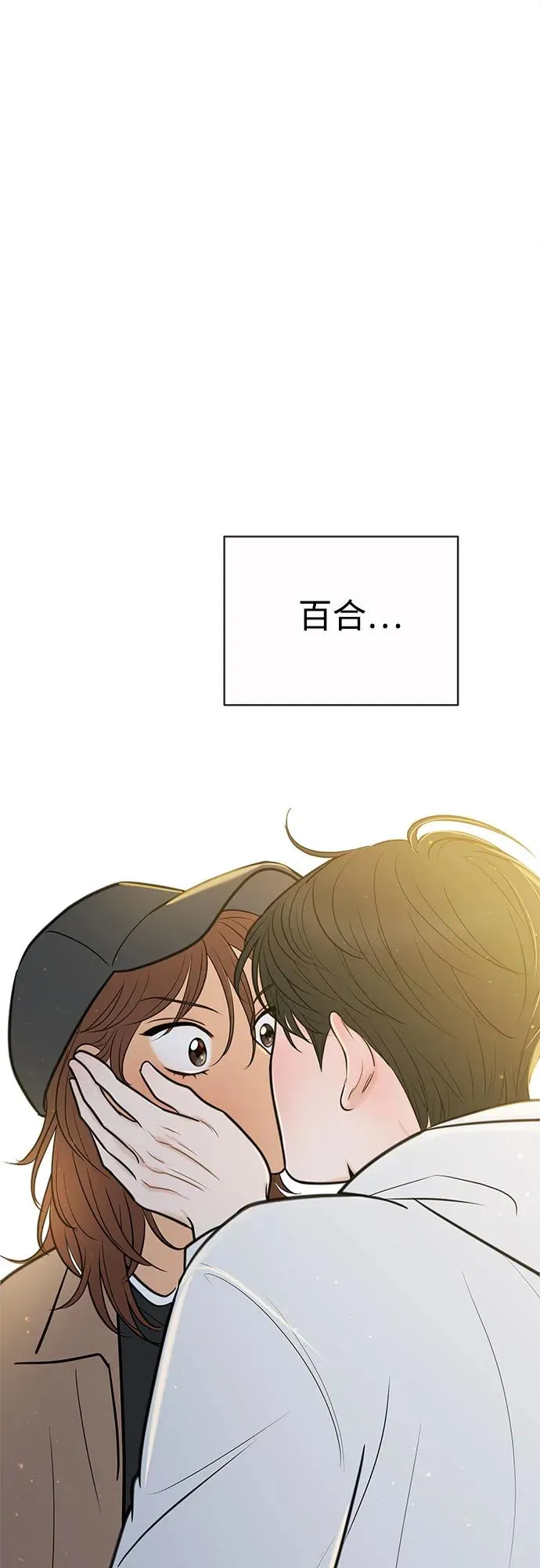 第134话 第53页