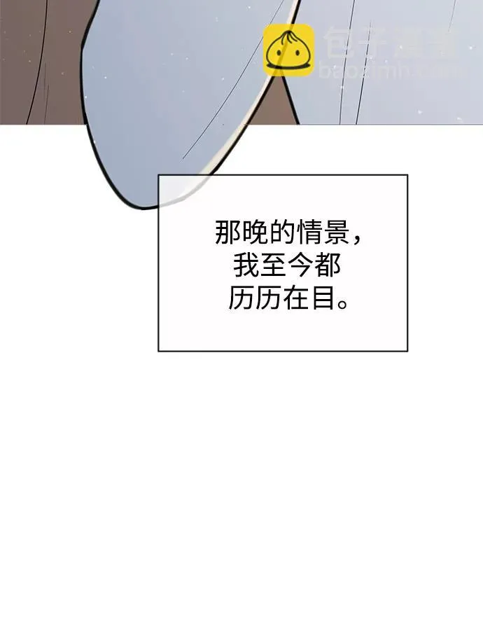 第134话 第54页