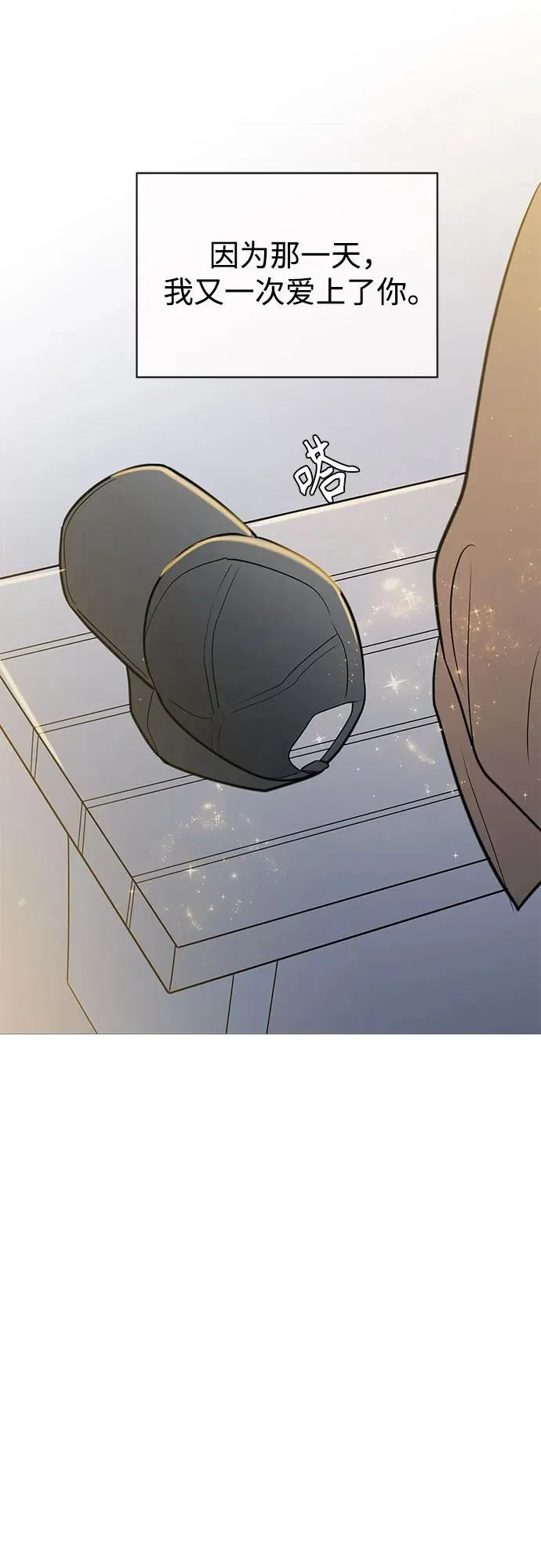 第134话 第55页