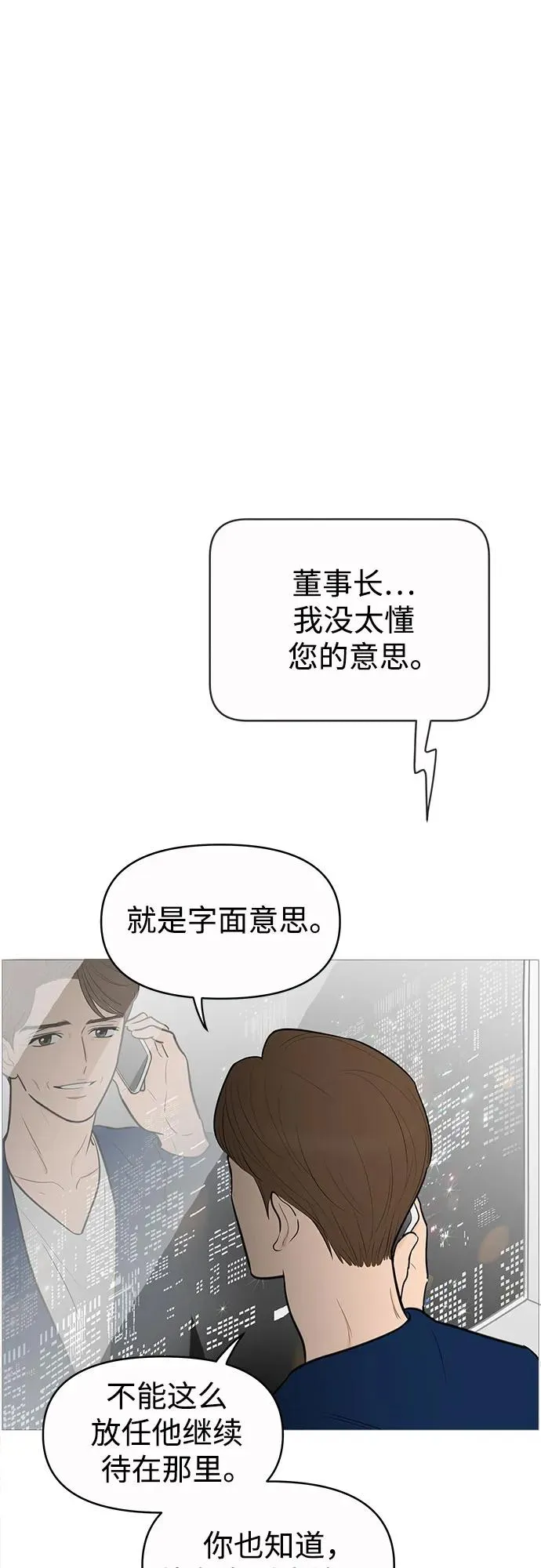 第134话 第56页
