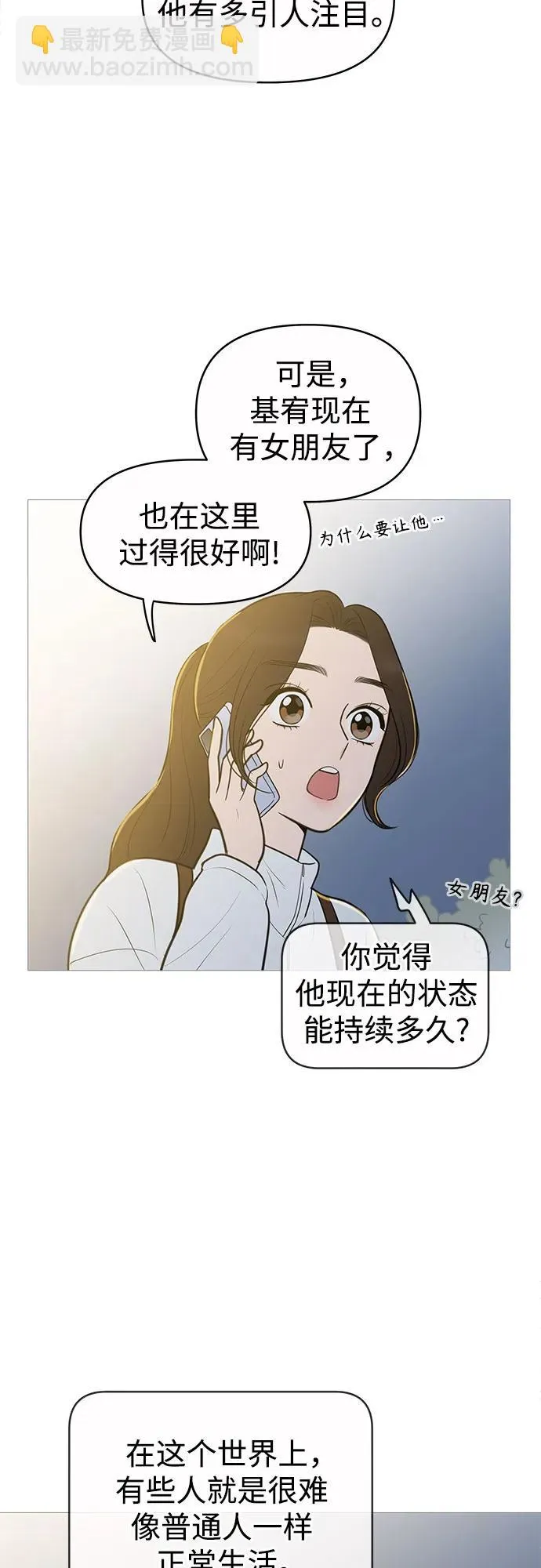 第134话 第57页