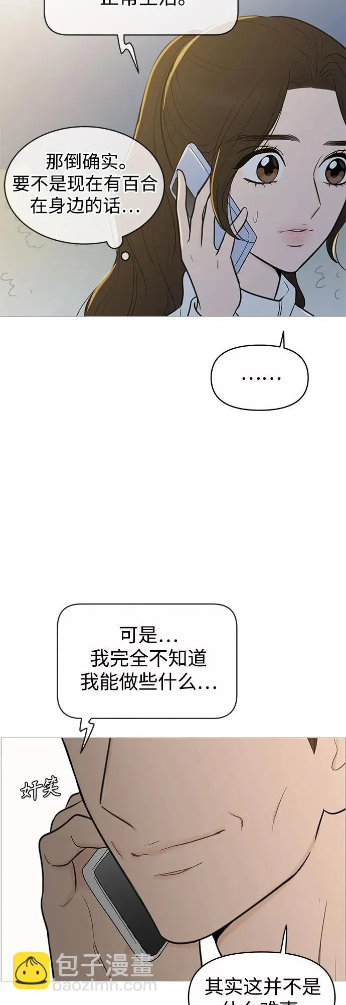 第134话 第58页
