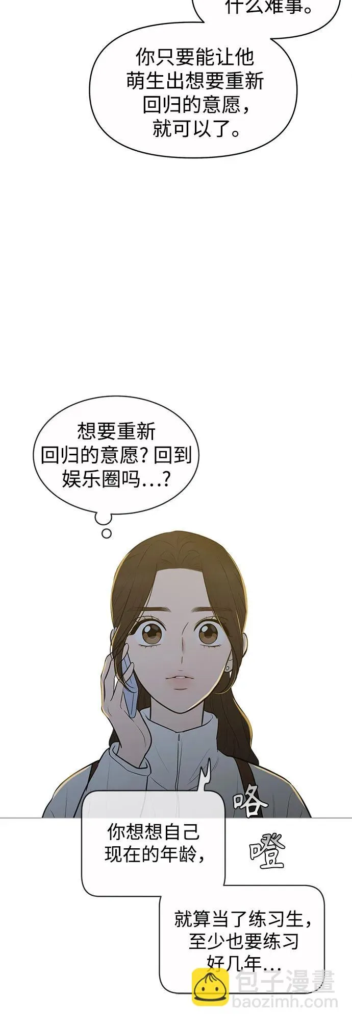 第134话 第59页