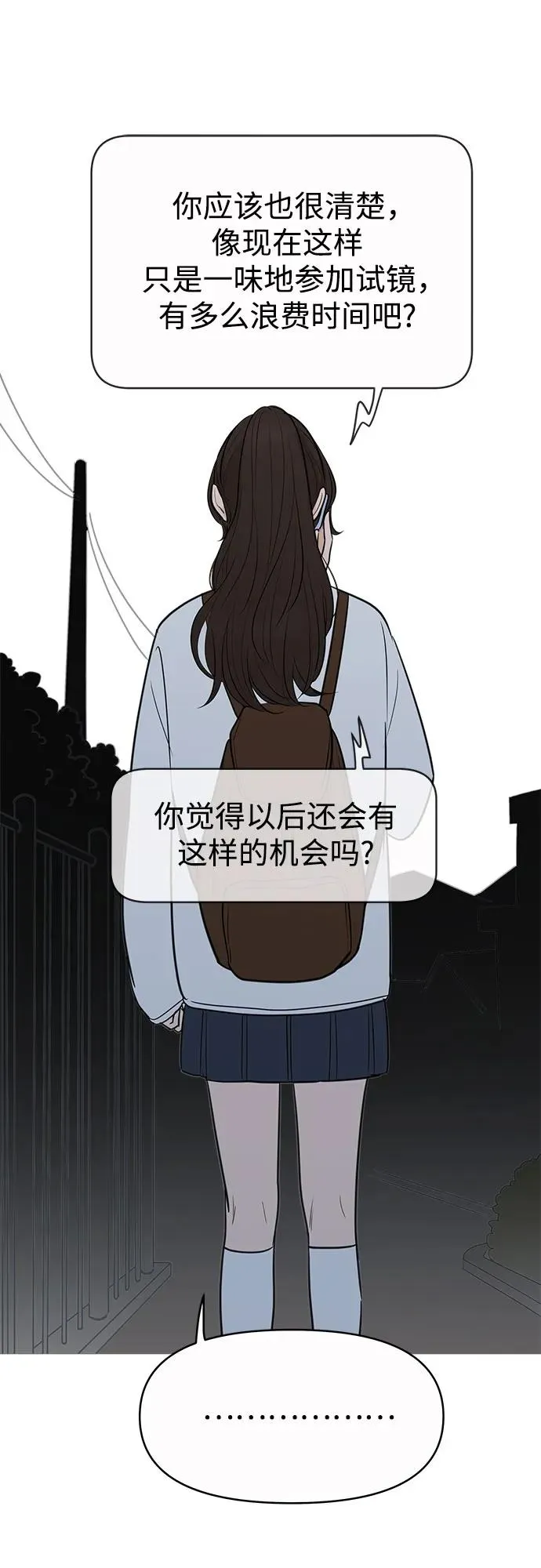 第134话 第61页