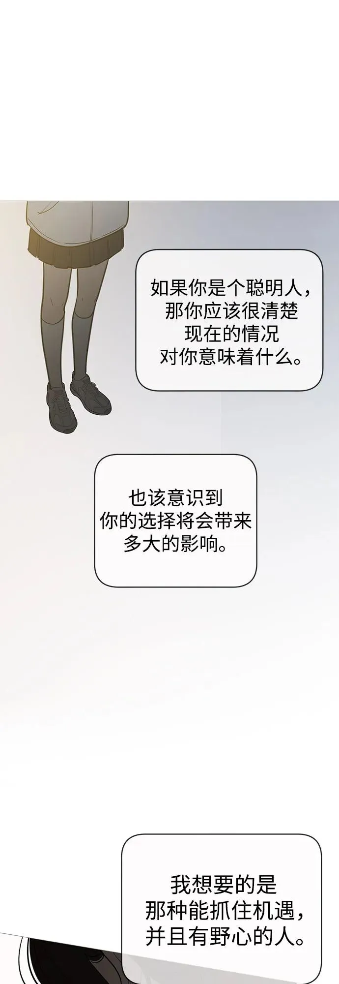 第134话 第62页